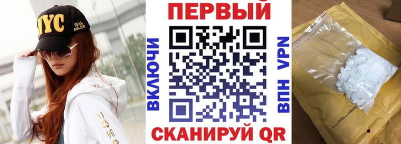 АМФЕТАМИН Розовый  KRAKEN сайт  площадка клад  Удачный 