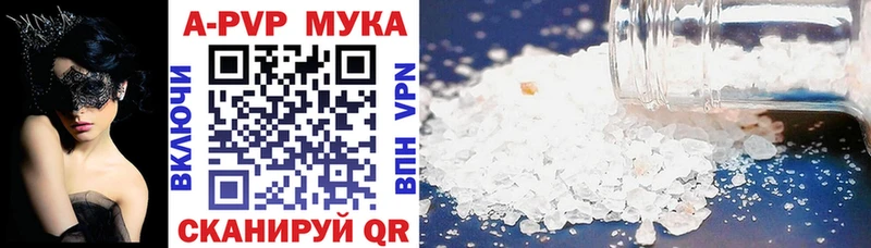 хочу наркоту  Удачный  МЕГА ссылки  APVP мука 