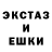 Амфетамин Розовый Villy Vilson