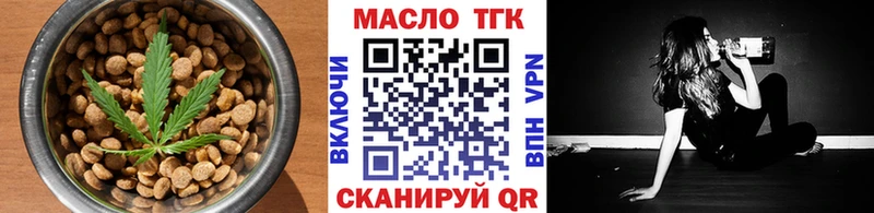 Печенье с ТГК марихуана где можно купить Удачный
