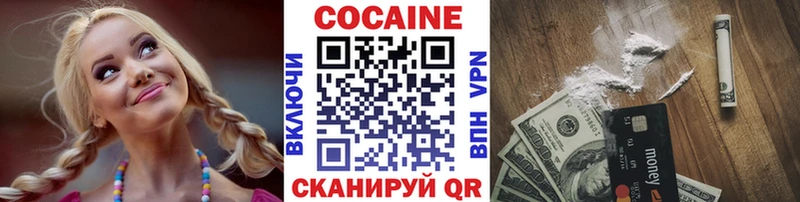 КОКАИН FishScale продажа наркотиков ОМГ ОМГ как зайти Удачный