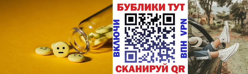 Экстази 280 MDMA  Удачный 