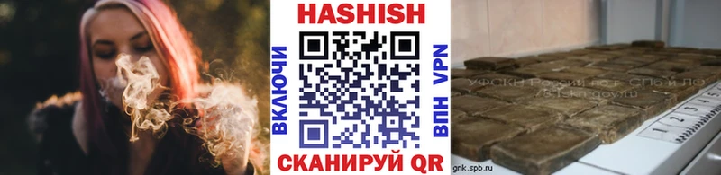 ГАШИШ VHQ  Удачный 
