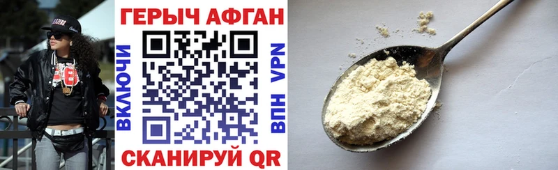 Героин Heroin  Удачный 