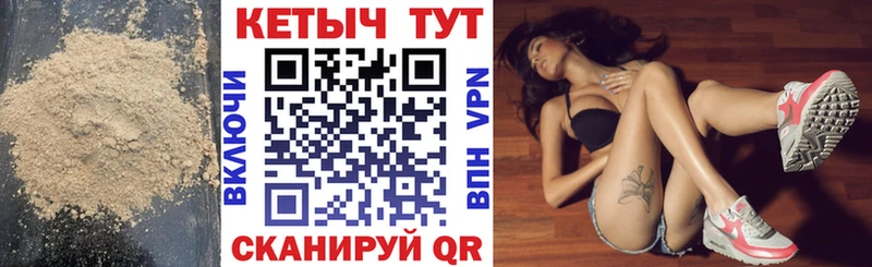 купить  цена  Удачный  КЕТАМИН VHQ 