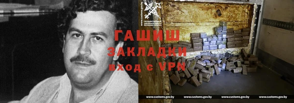 Альфа ПВП Гусь-Хрустальный