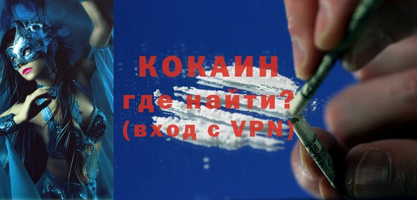 мдма Кинешма