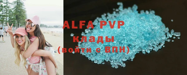 ALPHA PVP Алзамай