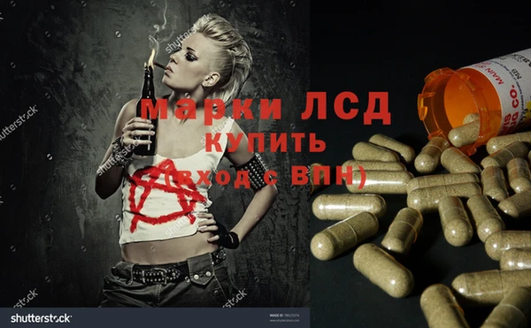 ALPHA PVP Алзамай