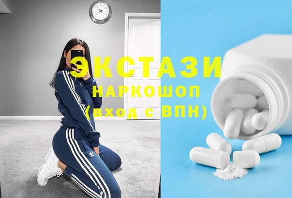 ALPHA PVP Алзамай