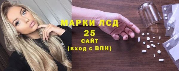 винт Алексеевка