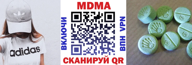 МДМА VHQ Удачный
