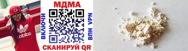 MDMA Molly  купить   Удачный 