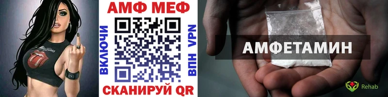 МЕТАМФЕТАМИН кристалл  купить закладку  Удачный 